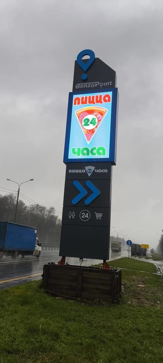 Облицовка АЗС + изготовление стеллы